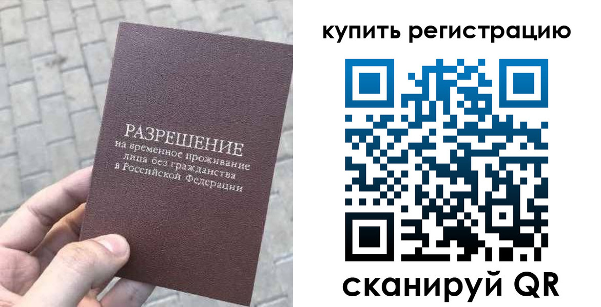 регистрация для школы в Нытве