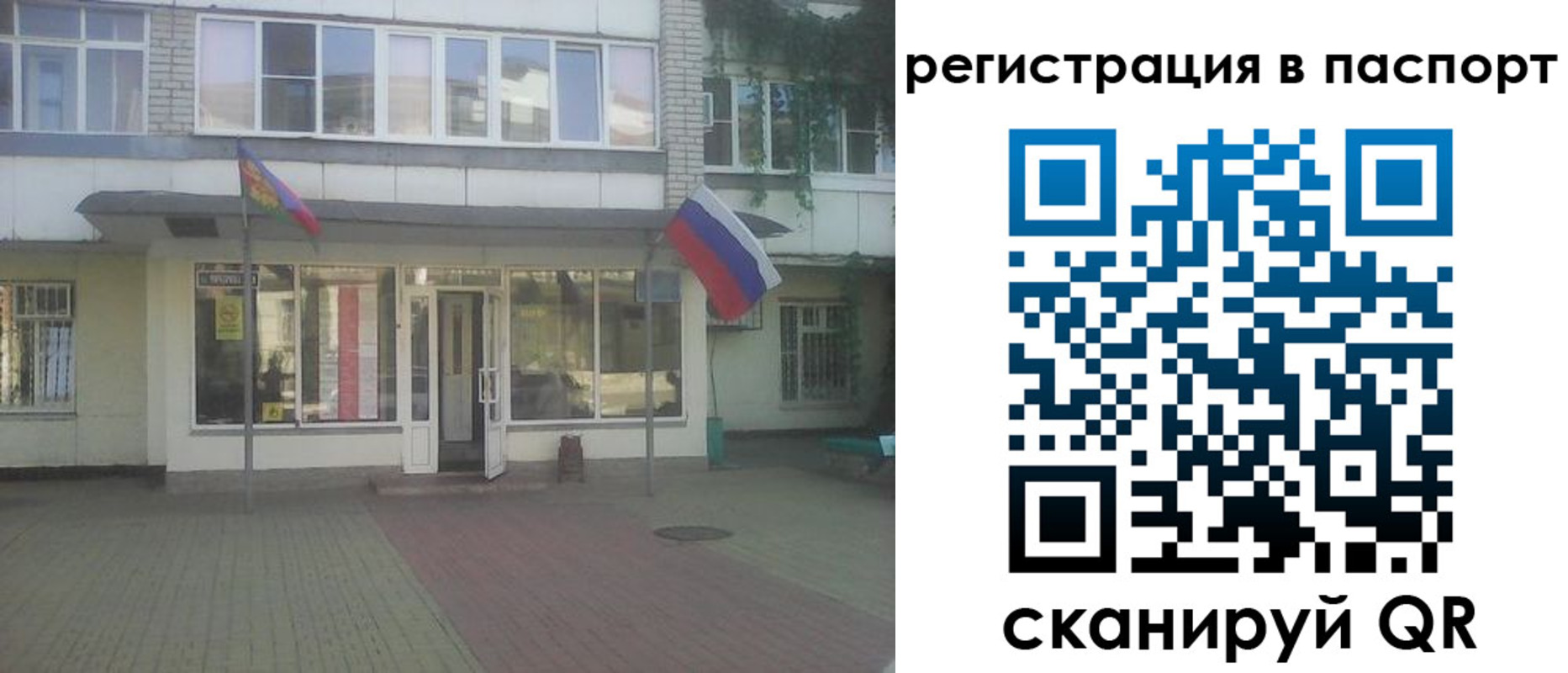 временная регистрация гарантия в Нытве