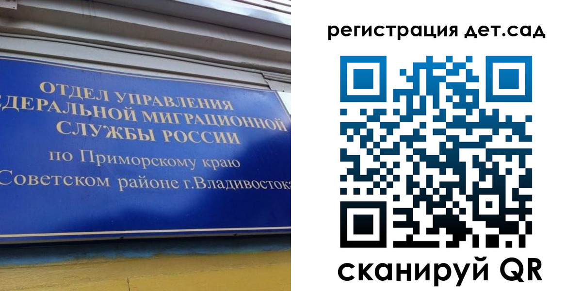 прописка регистрация в Нытве